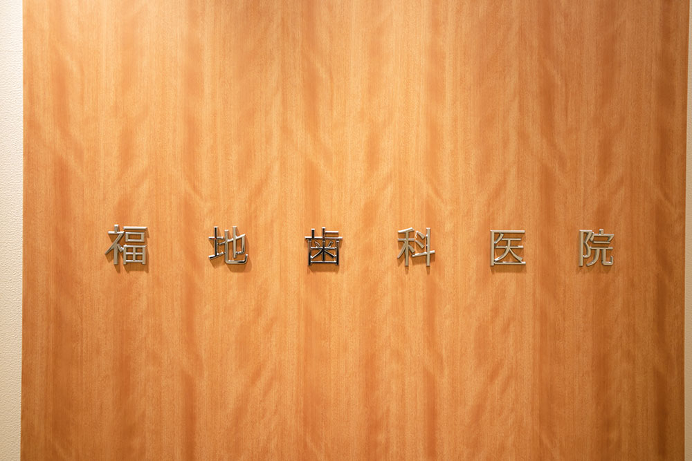 医院ロゴ